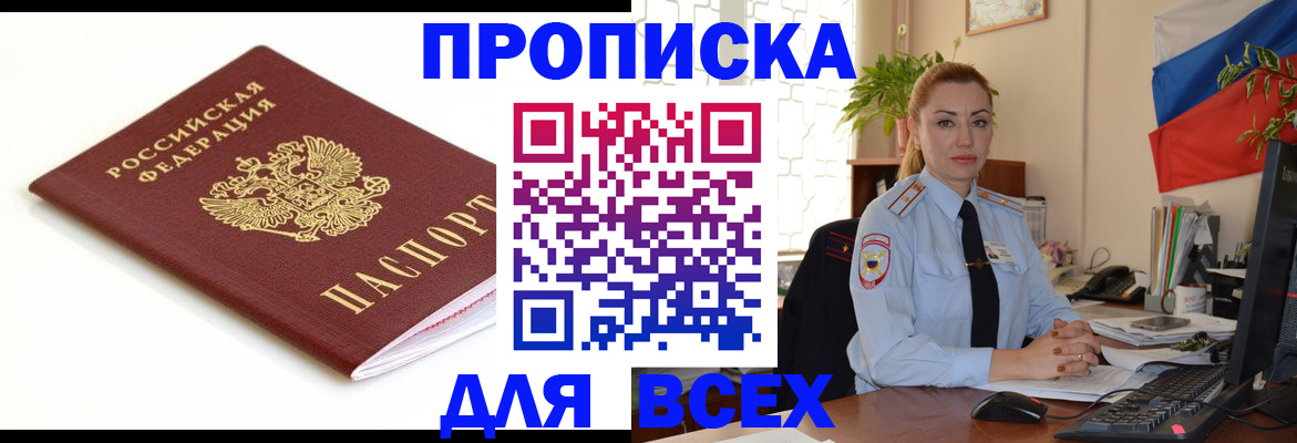 регистрация для дет. сада в Курске